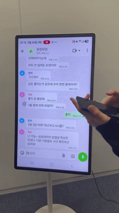 갤럭시 S26 제품. [사진=황세웅 기자]