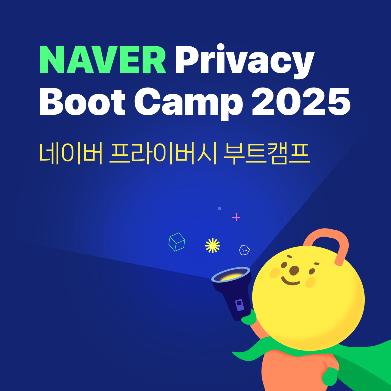 [사진=네이버]