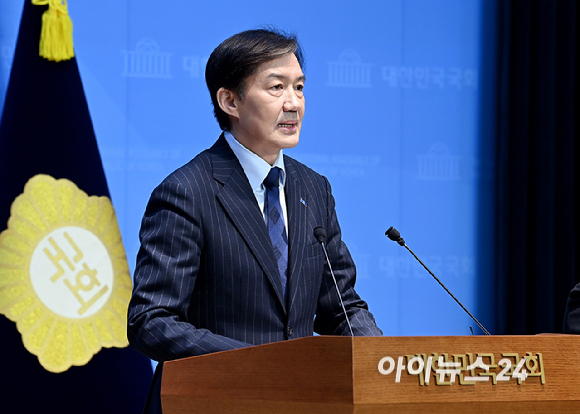 조국 전 조국혁신당 비상대책위원장이 10일 국회 소통관에서 당대표 출마 선언을 하고 있다. [사진=곽영래 기자]