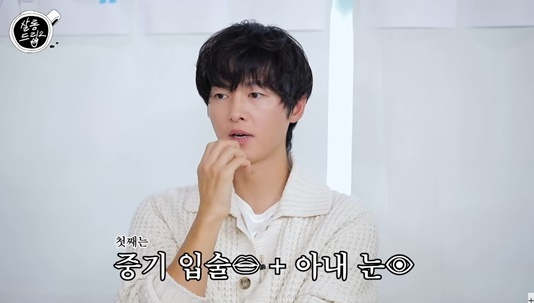 살롱드립2 [사진=유튜브]