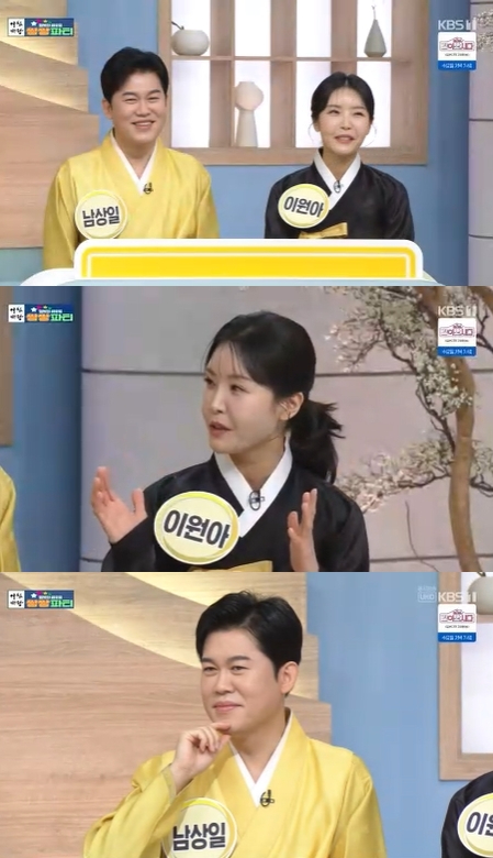 '아침마당' 방송 화면 갈무리 [사진=KBS]