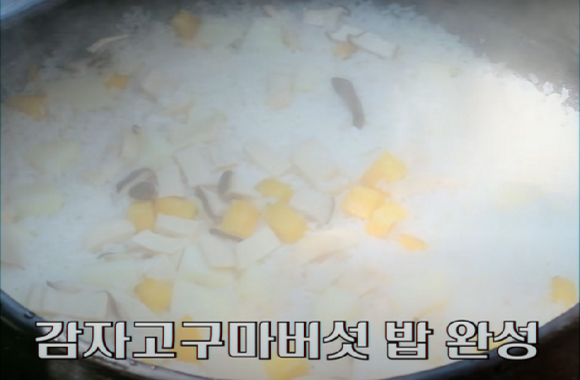 배우 선우용여가 김치찌개 레시피를 공개했다. [사진=유튜브 @순풍 선우용여]