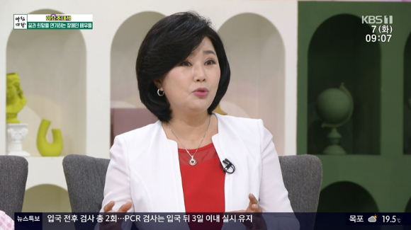 KBS 1TV '아침마당'에 김은경 대표가 출연했다. [사진=KBS 1TV]