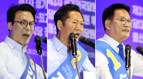 김민석(왼쪽부터), 정청래, 송영길 더불어민주당 당 대표 후보가 2일 울산전시컨벤션센터에서 열린 '당 대표&middot;최고위원 순회경선 합동연설회'에서 정견 발표를 하고 있다. [사진=연합뉴스]