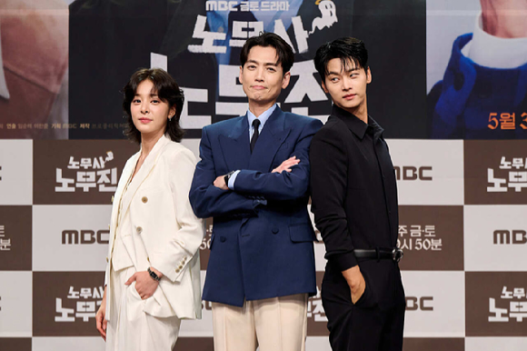 배우 정경호 설인아 차학연이 30일 MBC 새 금토드라마 '노무사 노무진' 제작발표회에서 포즈를 취하고 있다. [사진=MBC]
