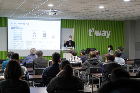 티웨이항공은 지난 22일 오전 본사 훈련센터에서 심우배 어스 대표이사를 초청해 중대재해처벌법령과 관련한 설명 및 질의응답 시간을 가졌다. [사진=티웨이항공]