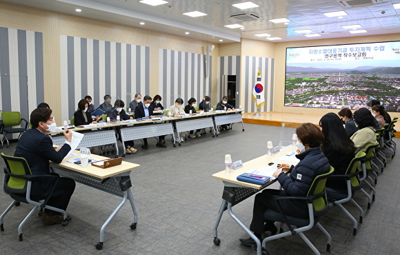 30일 경주시청 대회의실에서 '지방소멸 대응기금 투자계획 수립 연구용역' 착수보고회가 열리고 있다. [사진=경주시청]