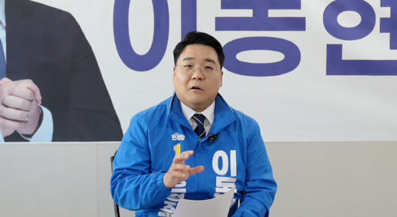 이동현 더불어민주당 서울 중구청장 예비후보가 12일 서울 중구 선거사무소에서 진행된 아이뉴스24와의 인터뷰에서 발언하고 있다. [사진=이동현 더불어민주당 서울 중구청장 후보 선거사무소]