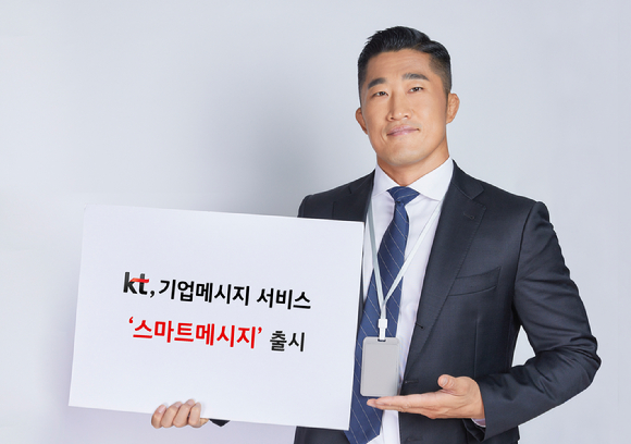 KT 스마트메시지 광고모델인 이종격투기선수 김동현이 포즈를 취하고 있는 모습 [사진=KT]