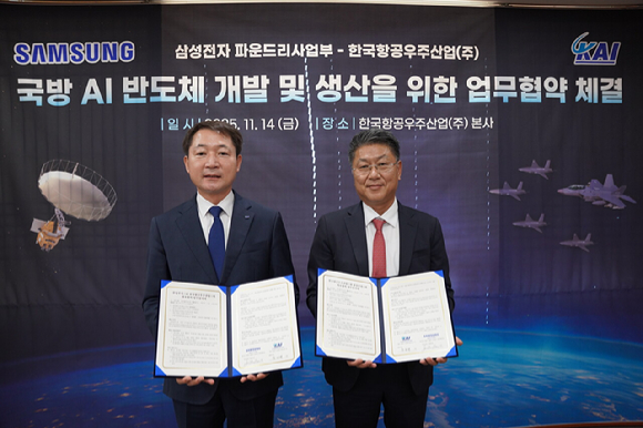 차재병 KAI 대표이사(왼쪽)와 한진만 삼성전자 파운드리 사업부 사장이 14일 경남 사천 KAI 본사에서 '항공우주산업과 방위산업 적용을 위한 AI 및 무선주파수(RF) 용 국방 반도체 개발 및 생산'을 위한 상호협력 업무협약(MOU)을 체결하고 있다. [사진=KAI]