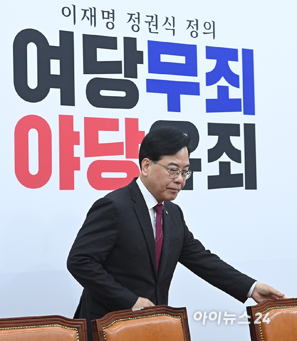 송언석 원내대표가 13일 서울 여의도 국회에서 열린 최고위원회의에 참석하고 있다. [사진=곽영래 기자]