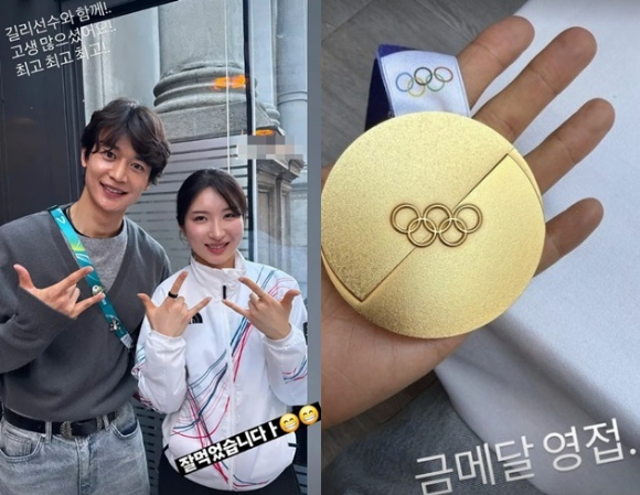 샤이니 민호, '2관왕' 김길리 밥 사줬네...다정 투샷 "최고 최고 최고"