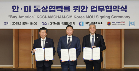 최태원 대한상의 회장(가운데)과 제임스김 주한미국상의 회장(왼쪽), 헥터 비자레알 한국지엠 사장이 8일 대한상의서 업무협약식을 진행하고 있다. [사진=대한상공회의소]