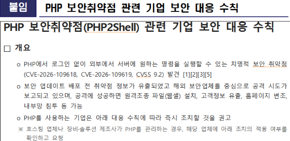 생성형 AI로 제작한 이미지. [사진=챗GPT]