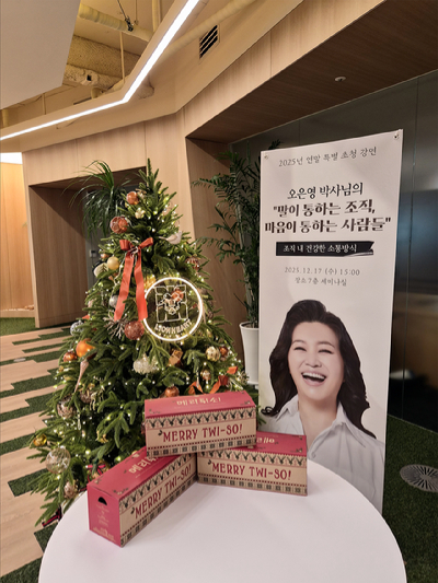 [사진=라이온하트 스튜디오]