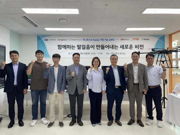좌측부터 펀진 김정훈 COO, 메이사 최석원 CEO, 코난 김규훈 이사, KAI 신상준 상무, 펀진 김득화 CEO, 제노코 유태삼 대표이사, 제노코 이명환 CFO, KAI 정병희 실장 [사진=KAI]