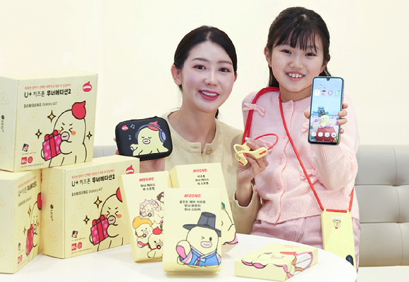 자체 캐릭터인 &lsquo;무너&rsquo;를 활용한 &lsquo;U+키즈폰 무너 에디션2&rsquo;를 출시했다. LG유플러스 모델이 U+키즈폰 무너폰2를 소개하는 모습. [사진=LGU+]