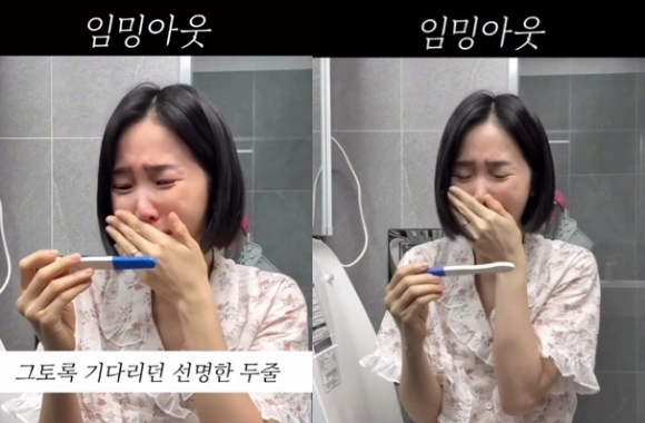 크레용팝 출신 초아 [사진=초아 ]