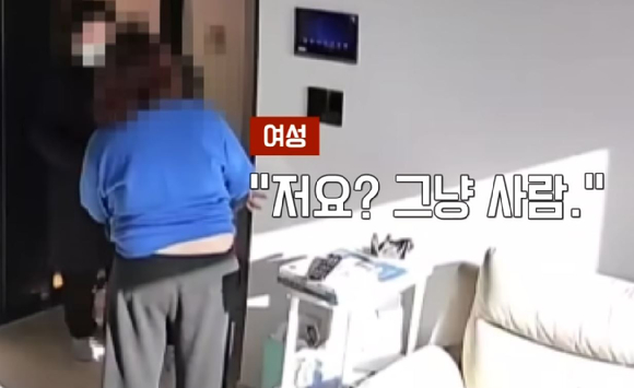 대단지 한 아파트에서 성인 여성이 일면식 없는 초등학생 남자 아이를 집까지 쫓아가 추행하는 사건이 벌어졌다. 사진은 한 여성이 남자 아이를 침대에 눕히는 모습. [사진=JTBC 사건반장 캡처]