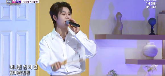 '아침마당' [사진=KBS ]