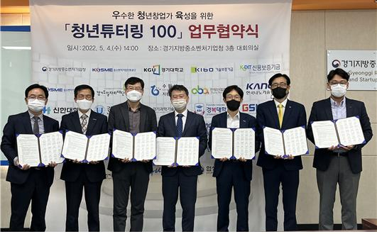 경복대학교 창업보육센터가 경기도내 28개 기관과 청년튜터링100 업무협약을 체결했다. [사진=경복대학교]