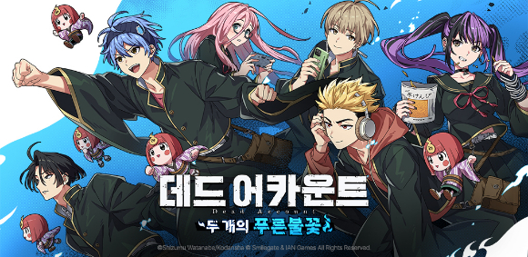 스마일게이트 '데드 어카운트: 두 개의 푸른 불꽃' 이미지 [사진=스마일게이트]