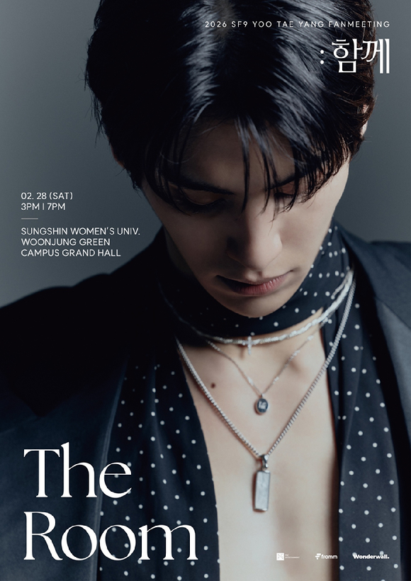 SF9 유태양, 입대 전 생일은 팬들과⋯단독 팬미팅 개최