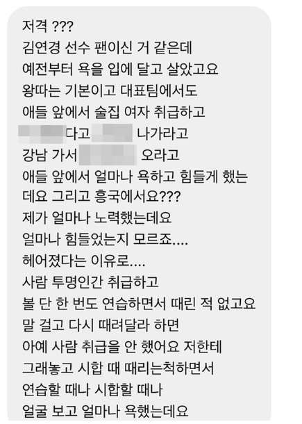 학교폭력 논란으로 물의를 빚은 배구선수 이다영이 새로운 소속팀 그리스 PAOK 테살로니키 합류를 위해 인천국제공항을 통해 출국하고 있다. [사진=아이뉴스24DB]