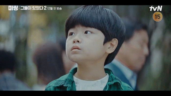 tvN 새 월화드라마 '미씽: 그들이 있었다2' 1차 티저가 공개돼 관심을 모으고 있다. [사진='미씽: 그들이 있었다2' 1차 티저 영상 캡쳐]