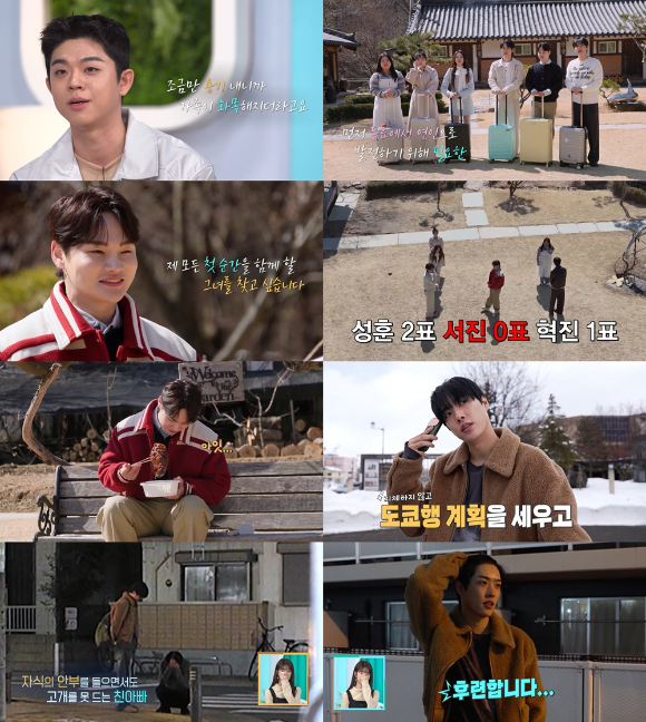 '살림남' 타쿠야, 25년만 父 재회 '눈물'⋯안성훈, 소개팅 첫인상 몰표