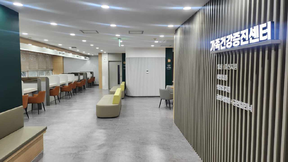 강동구보건소 1층에 위치한 가족건강증진센터의 모습. [사진=강동구]