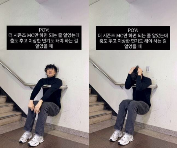 성시경, 10kg 감량하더니 '뮤뱅 계단샷'까지 성공했네 '깜짝'..."MC만 하면 되는 줄 알았는데"