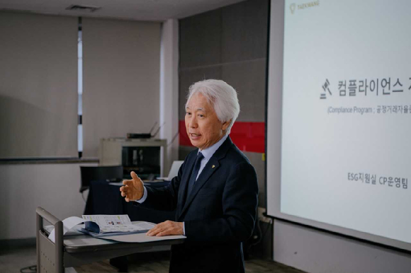 유태호 태광산업 대표가 지난 29일 대전연수원에서 진행된 '승진자 교육'에서 2026년을 지속 가능한 성장 기반을 확보하는 해로 만들겠다고 강조하고 있다. [사진=태광산업]