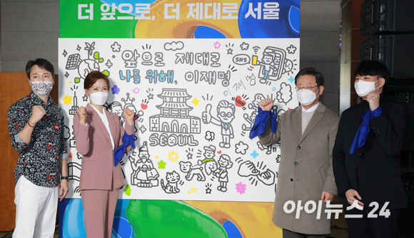 이재명 더불어민주당 대선후보가 7일 오후 서울 용산구 백범김구기념관에서 열린 서울시당 선대위 출범식 '더 앞으로, 더 제대로 서울'에서 인사말을 하고 있다. [사진=국회사진취재단]