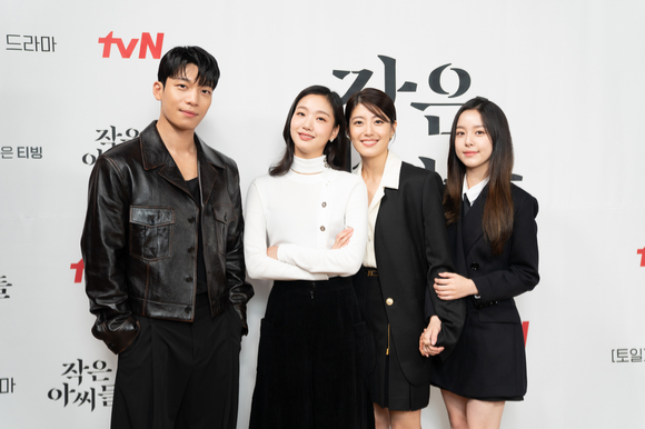 배우 위하준, 김고은, 남지현, 박지후가 29일 온라인으로 진행된 tvN 새 토일드라마 '작은 아씨들' 제작발표회에 참석해 포즈를 취하고 있다. [사진=tvN]