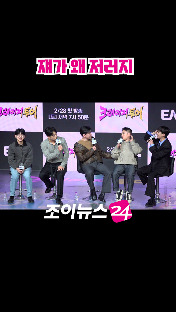 오동인 PD, 가수 비, 배우 김무열, 여행 유튜버 빠니보틀, 그룹 위너 이승훈이 지난달 27일 오후 서울 마포구 상암동 쇼킹케이팝센터에서 열린 ENA 새 예능프로그램 '크레이지 투어' 제작발표회에 참석해 소감을 말하고 있다. [사진=문수지 기자]