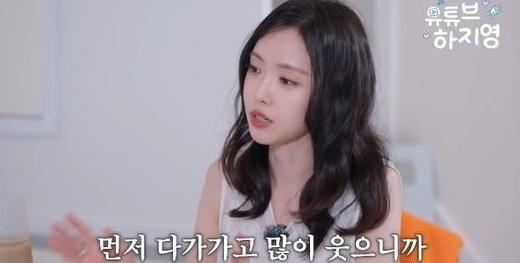 손나은 [사진=유튜브하지영]
