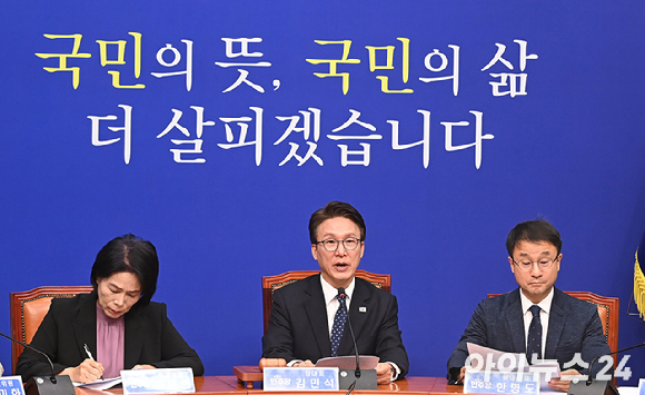 김민석 더불어민주당 당대표가 21일 서울 여의도 국회에서 열린 최고위원회의에서 발언하고 있다. [사진=곽영래 기자]