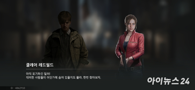 조이시티 '바이오하자드 서바이벌 유닛' 플레이 화면. [사진=박정민 기자]