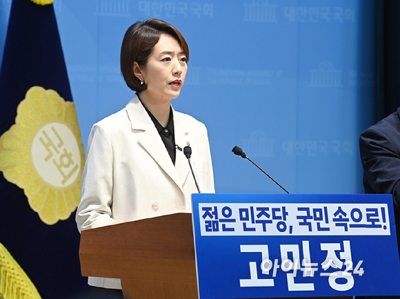 고민정 더불어민주당 의원이 8일 서울 여의도 국회 소통관에서 당대표 출마 기자회견을 하고 있다. [사진=곽영래 기자]