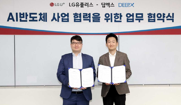 권용현 LG유플러스 기업부문장(오른쪽)과 김녹원 딥엑스 대표가 업무협약을 맺고 기념 사진을 촬영하는 모습. [사진=LGU+]
