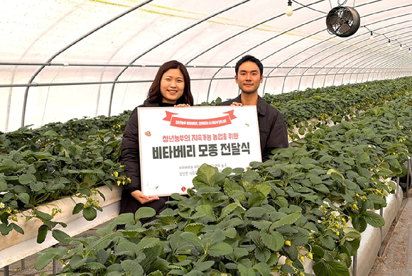 지난 3일 롯데GRS가 논산에서 청년농부에게 비타베리 모종을 전달하는 전달식을 진행했다. [사진=롯데GRS]