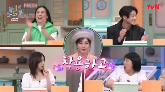 놀라운 토요일 [사진=tvN]