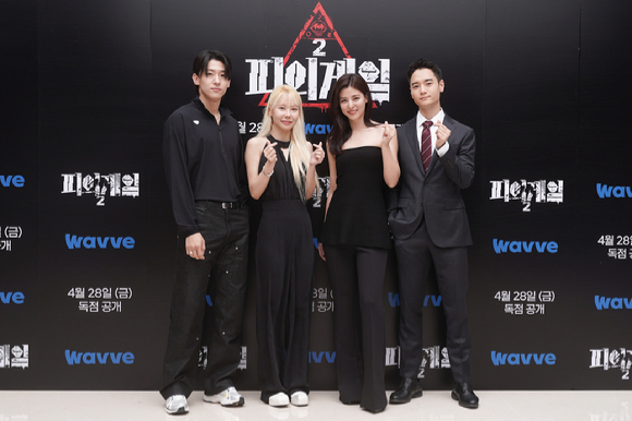 피의게임2 [사진=웨이브]