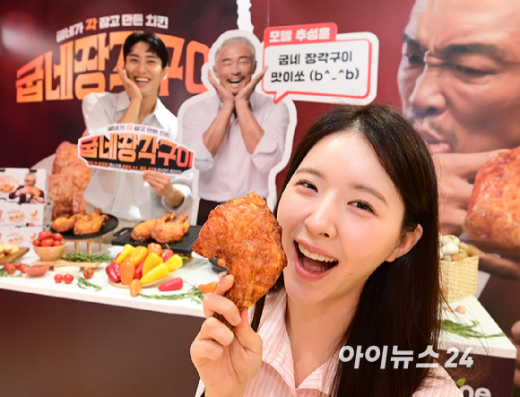 굽네치킨을 운영하는 지앤푸드가 신제품 '굽네 장각구이' 출시에 맞춰 격투기 선수 추성훈을 모델로 발탁한 가운데 1일 오전 서울 마포구 굽네 플레이타운에서 신제품 광고 캠페인 행사를 진행했다. 모델들이 '굽네 장각구이'를 들고 포즈를 취하고 있다. [사진=정소희 기자]