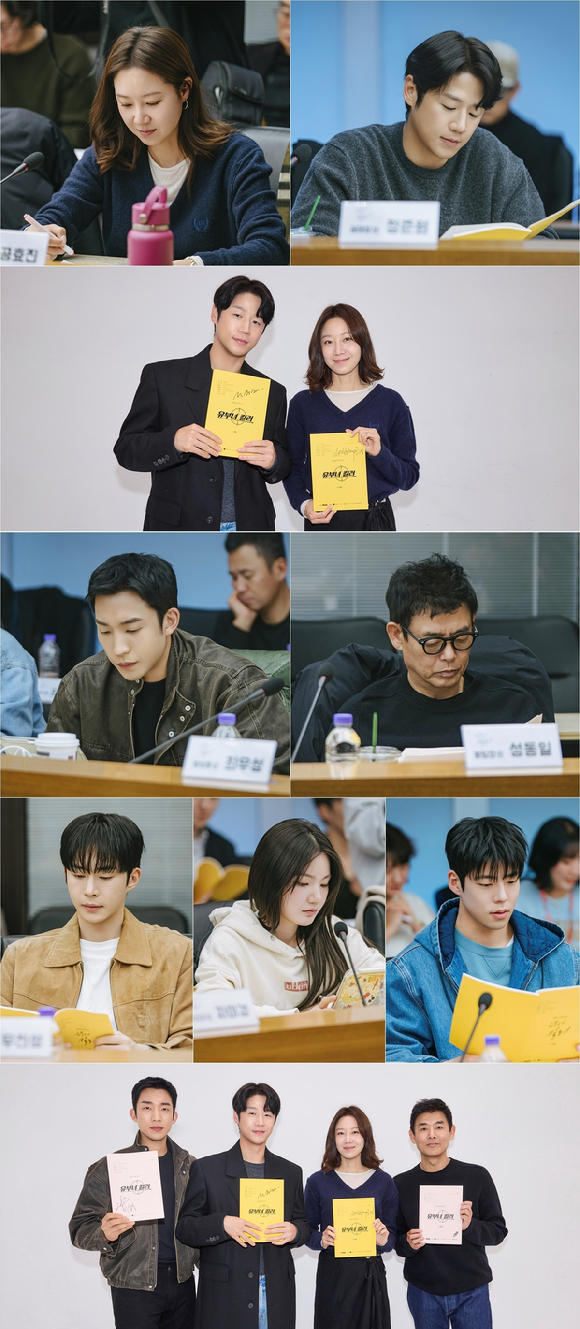 공효진과 정준원, 이상이, 성동일이 '유부녀 킬러' 대본리딩을 하고 있다. [사진=MBC]
