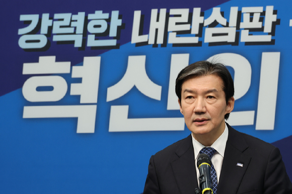 조국혁신당 조국 대표가 지난 9일 국회에서 창당 2주년을 기념해 열린 기자회견에서 당 차원에서 거둔 성과와 소회를 밝히고 있다. [사진=연합뉴스]