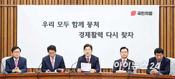 권성동 국민의힘 원내대표가 11일 오전 서울 여의도 국회에서 열린 원내대책회의에서 발언하고 있다. [사진=곽영래 기자]