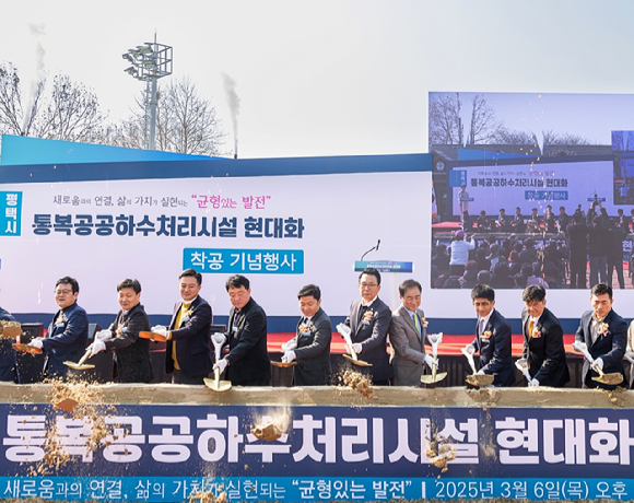 김승모 한화 건설부문 대표이사(우측 세번째)가 정장선 평택시장(우측 네번째) 등 주요 관계자들과 시삽을 하고 있다 [사진=한화 건설부문]