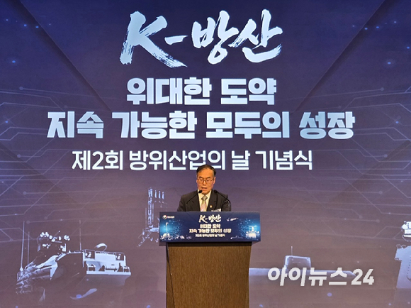 이용청 방위사업청장이 8일 전쟁기념관에서 진행된 제2회 방위산업의날 기념식해서 발언하고 있다. [사진=최란 기자]